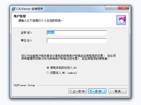 知网下载的caj文件如何打开?知网下载的caj文件打开方法