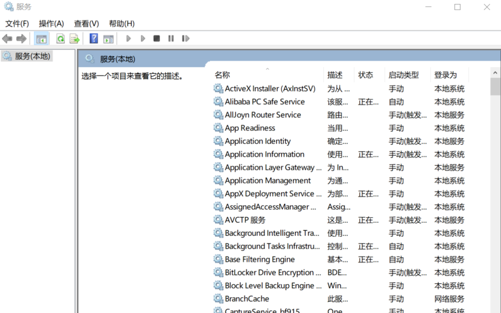 win10升级后蓝屏怎么办(3)