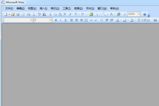 Visio 2007产品密钥大全 Visio 2007序列号分享