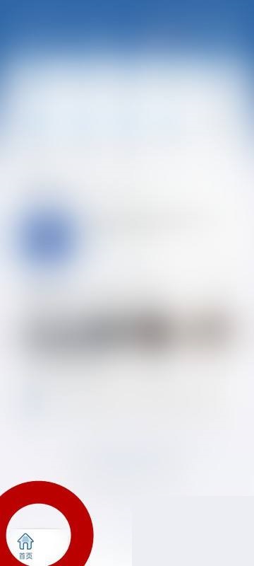 交管12123版本号怎么查看?交管12123版本号查看方法