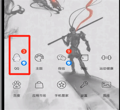 qq空间中回复图片的操作步骤