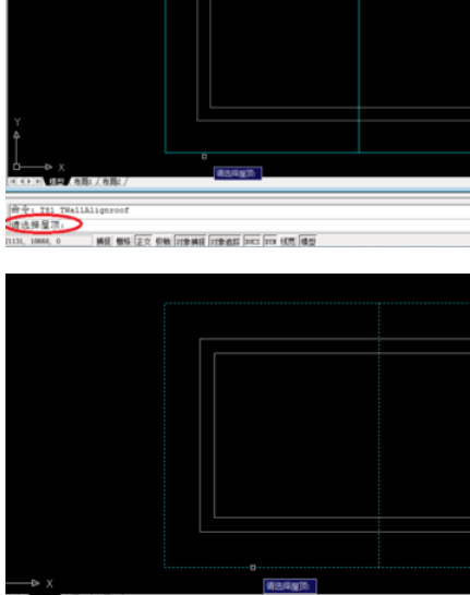 天正建筑2014中使用墙齐屋顶的操作教程