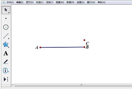 几何画板在自定义工具中添加箭头工具的操作方法