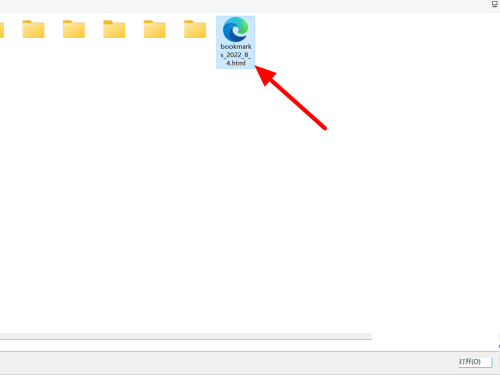 Edge浏览器怎么导入书签？Edge浏览器导入书签教程