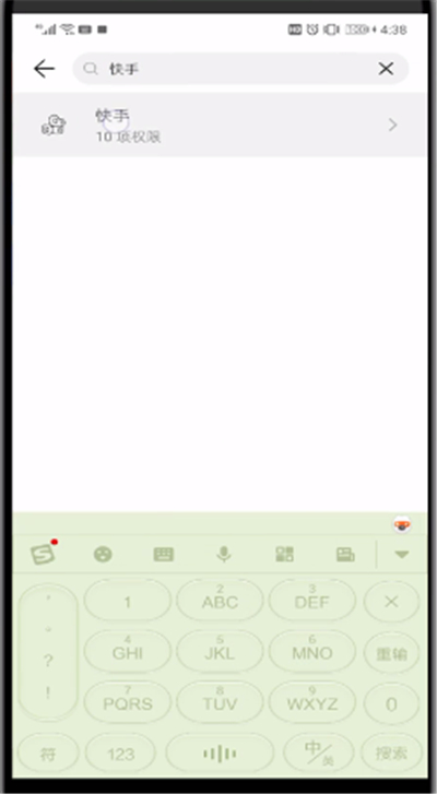快手中关闭通讯录的简单操作方法