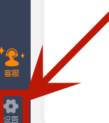 诺言如何取消开机自动启动?诺言取消开机自动启动的方法