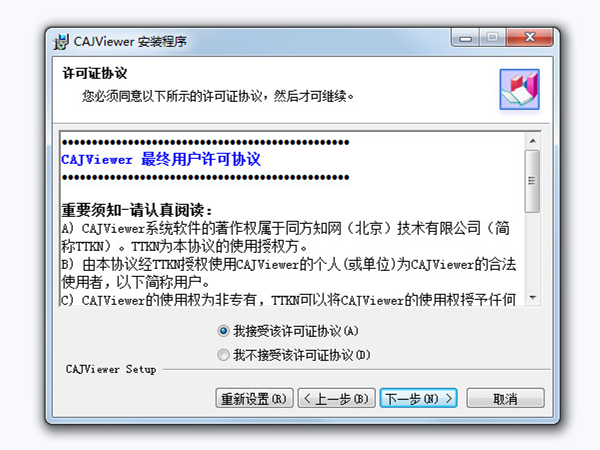 知网下载的caj文件如何打开?知网下载的caj文件打开方法