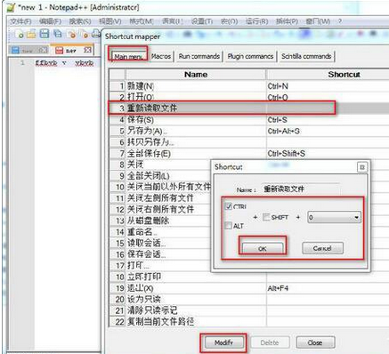 Notepad++设置自定义快捷键的操作方法
