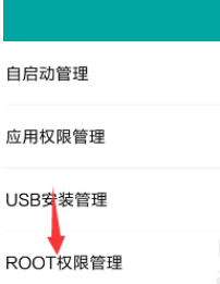 kingroot怎么开启root权限华为 kingroot开启root权限具体操作步骤