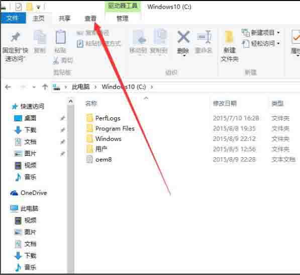 win10系统显示隐藏文件的操作方法