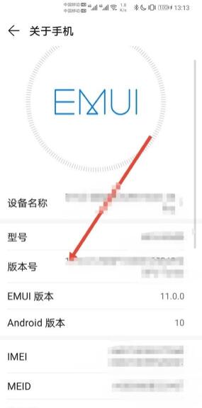 华为nova8开发者选项在哪 华为nova8打开开发者选项教程