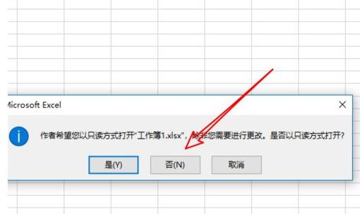 excel2019怎样解除只读?excel2019解除只读的教程步骤