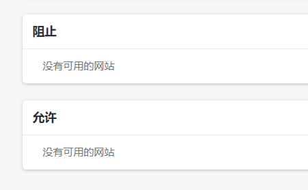 microsoft edge怎么设置摄像头权限?microsoft edge设置摄像头权限方法
