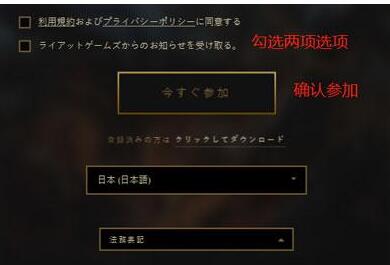 BiuBiu加速器怎么注册拳头账号 BiuBiu加速器注册拳头账号方法​