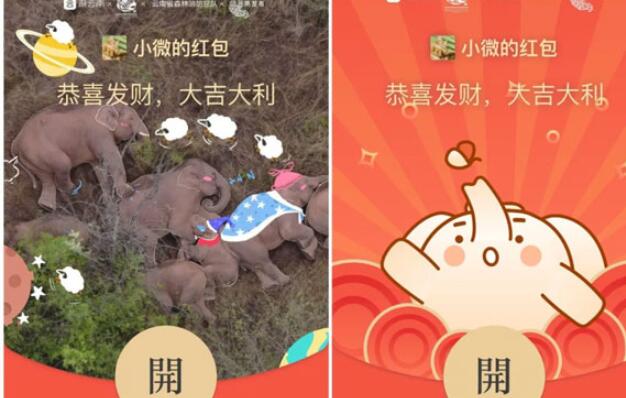 微信8月红包封面有哪些?微信8月红包封面一览