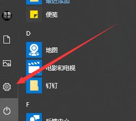win10字体怎么删除?win10字体的删除教程
