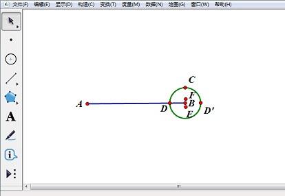 几何画板在自定义工具中添加箭头工具的操作方法
