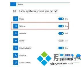 Window10系统任务栏没有声音图标如何找回(2)