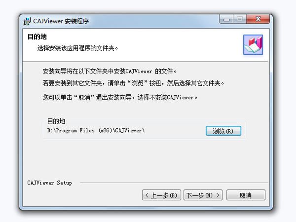 知网下载的caj文件如何打开?知网下载的caj文件打开方法