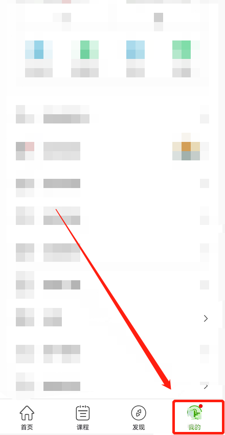 维词怎么下载离线语音包?维词下载离线语音包教程