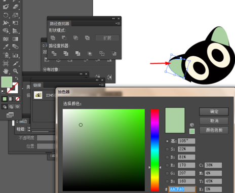 ai设计黑色小猫的图文方法