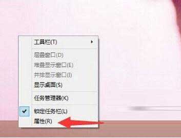 win10系统自定义开始菜单的操作流程