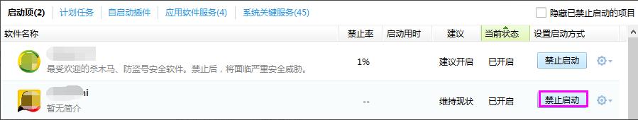 setup.exe无法找到入口怎么办?setup.exe无法找到入口处理方法