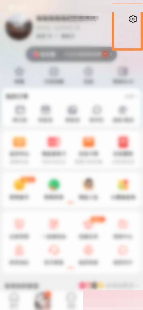 淘宝怎么开启淘宝团队通知?淘宝开启淘宝团队通知教程