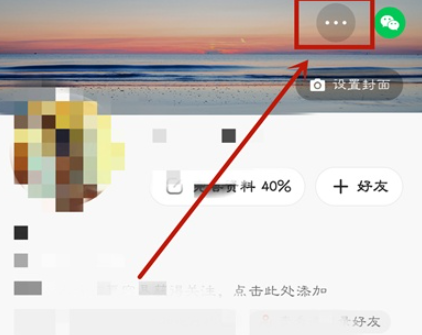 快手怎么查询谁戳了你？快手谁戳了你查询方法介绍