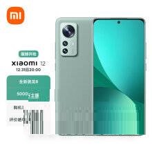 iqoo9和小米12有什么区别?iqoo9和小米12对比介绍