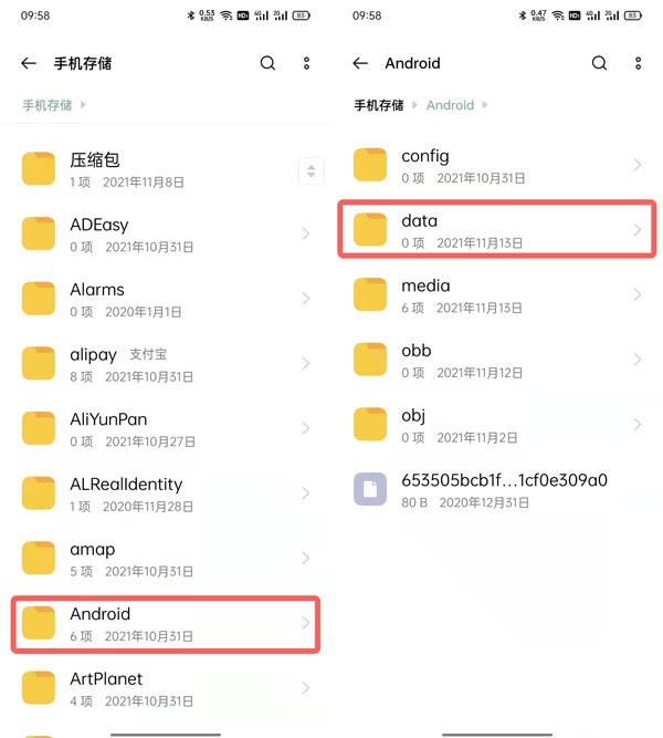 oppo手机邮箱下载的文件保存在哪里找?oppo手机邮箱下载的文件保存的位置介绍