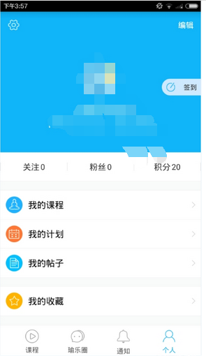 每日瑜伽的简单使用方法