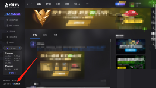 5e对战平台玩游戏黑屏丢失信号怎么办？5e对战平台玩游戏黑屏丢失信号解决方法