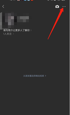 微信视频号怎么关闭允许音乐视频引用?微信视频号关闭允许音乐视频引用教程