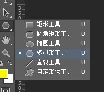 photoshop cs6中快速画出五角星的具体操作步骤