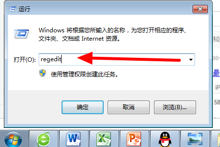 win10打开个性化报错怎么办?win10打开个性化报错的解决教程