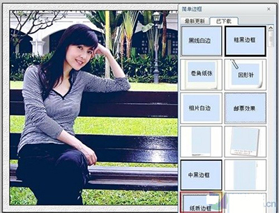 可牛影像制作胶片效果的操作步骤