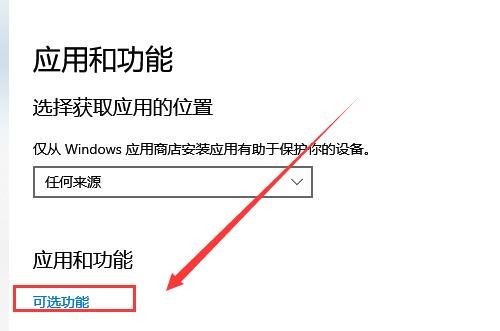 win10字体怎么删除?win10字体的删除教程(2)