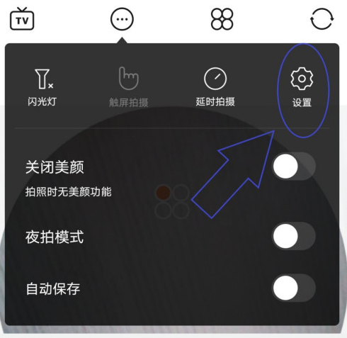 b612版本信息去哪查询 快速查看b612版本号方法