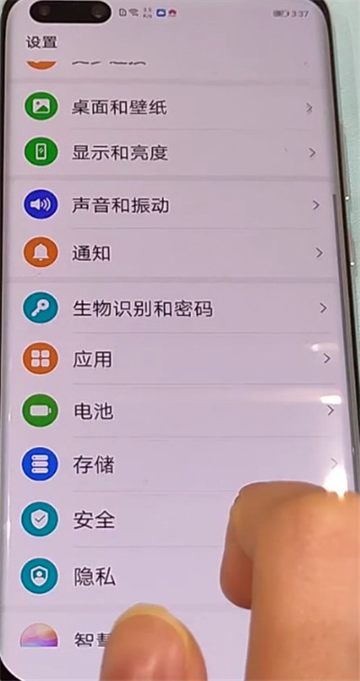 华为p40pro开启应用分身的简单步骤