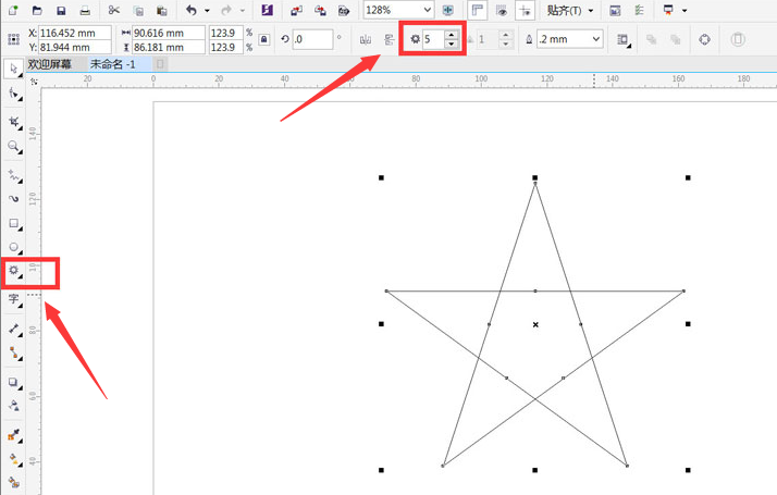 cdr星星矢量图怎么画？cdr制作穿插不重叠五角星教程