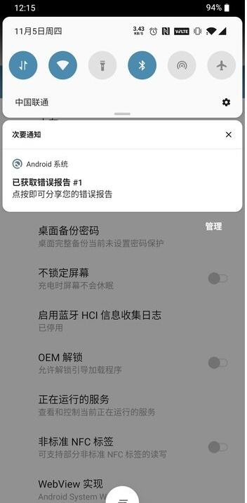 红米k30s怎么看闪存 红米k30s查看闪存真假方法