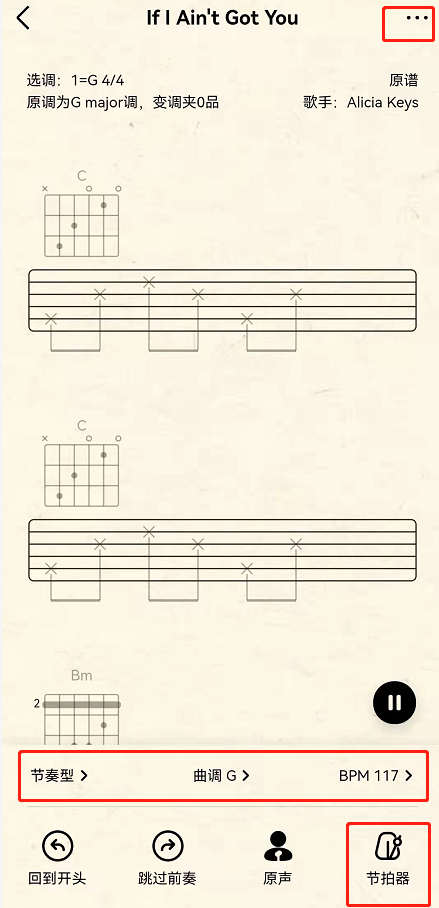 QQ音乐歌曲曲谱在哪看?QQ音乐智能曲谱功能使用教程分享