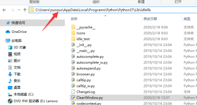 Python怎么清屏?Python清屏的操作步骤