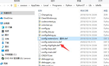 Python怎么清屏?Python清屏的操作步骤