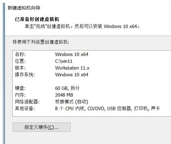 windows11如何安装虚拟器?windows11安装虚拟器的方法步骤