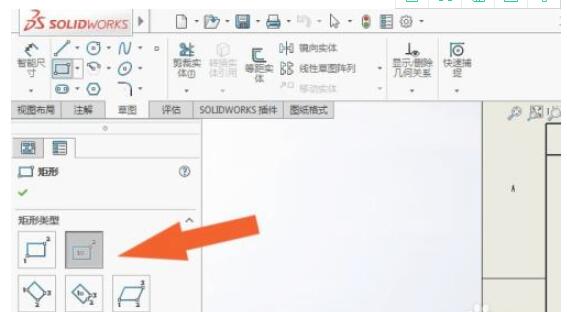 solidworks2016软件中如何创建工程图?solidworks2016软件中创建工程图的方法