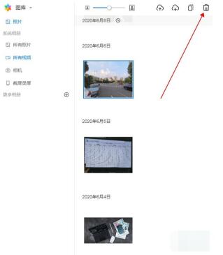 华为怎么只删云端照片?华为只删云端照片的方法