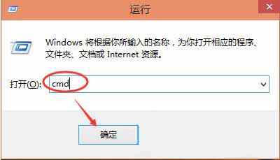 win10系统查看ip地址的图文教程