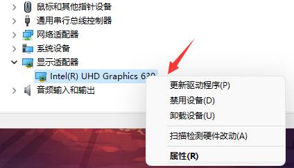 win11开机绿屏怎么办?win11开机绿屏处理方法